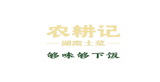 深圳市中瑞联电子有限公司
