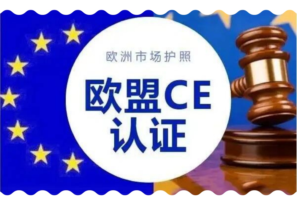 深圳市中瑞联电子有限公司